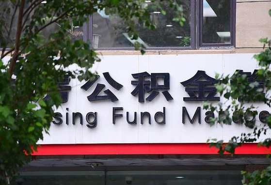 铜陵公积金可以找黄牛取出来吗（公积金 黄牛）